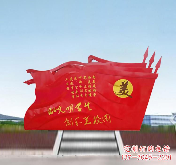 辽宁不锈钢校园党旗抒发党性精神的象征