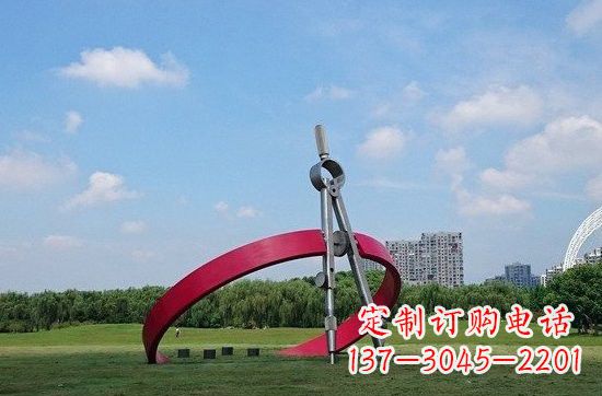 辽宁不锈钢圆规雕塑——精致的艺术品