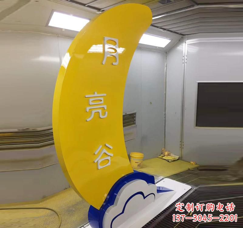辽宁不锈钢月亮湾广场雕塑艺术融合生活