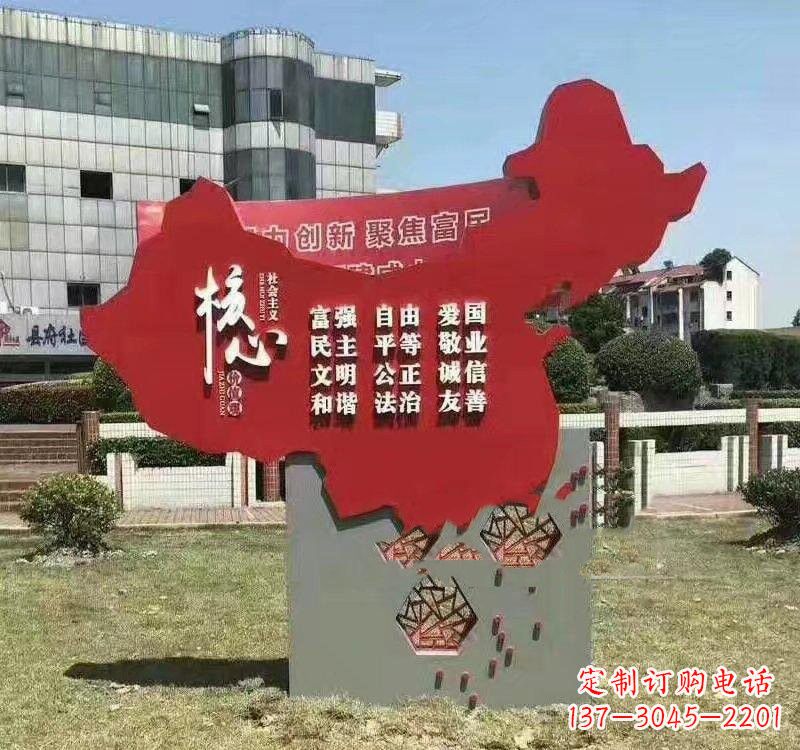 辽宁不锈钢中国地图社会主义核心价值观雕塑——为中国精神而雕刻