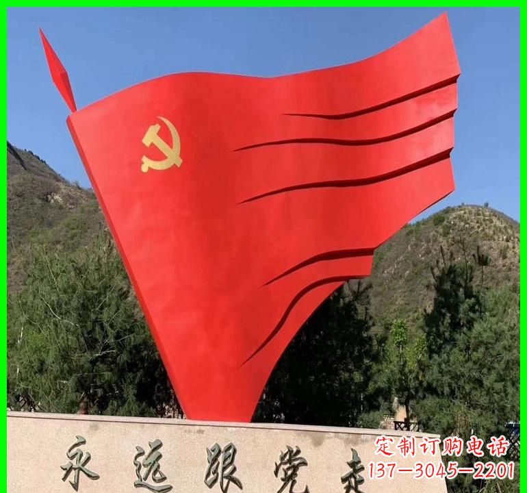 辽宁不锈钢党旗雕塑——传承中国梦