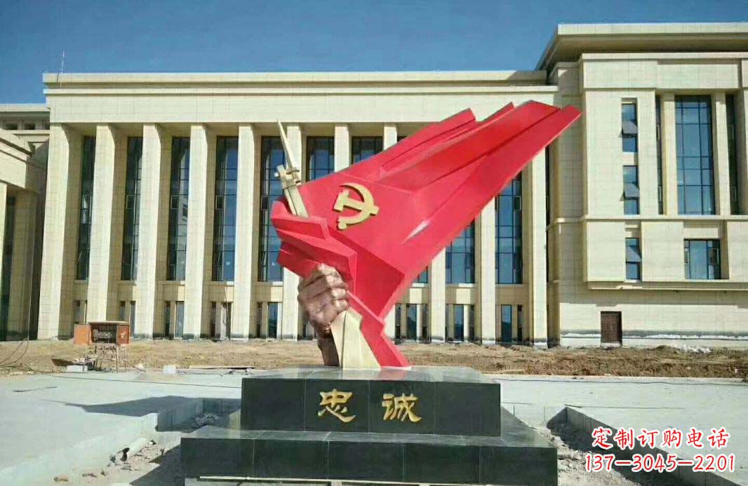 辽宁党旗雕塑忠诚与美丽的象征