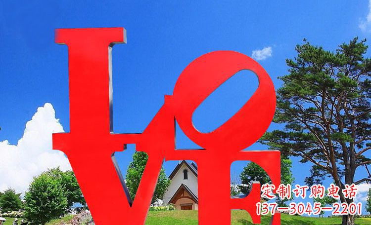 辽宁LOVE字母雕塑浪漫情意散落景观