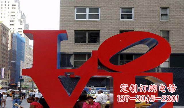 辽宁不锈钢字母雕塑美观大方的景观装饰