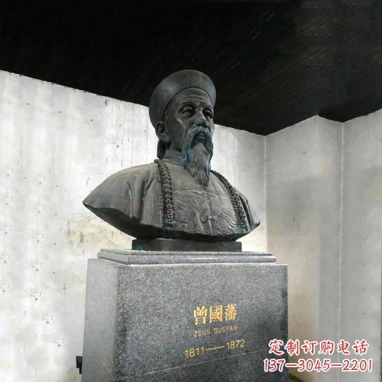 辽宁曾国藩头像雕塑传承睿智的精神