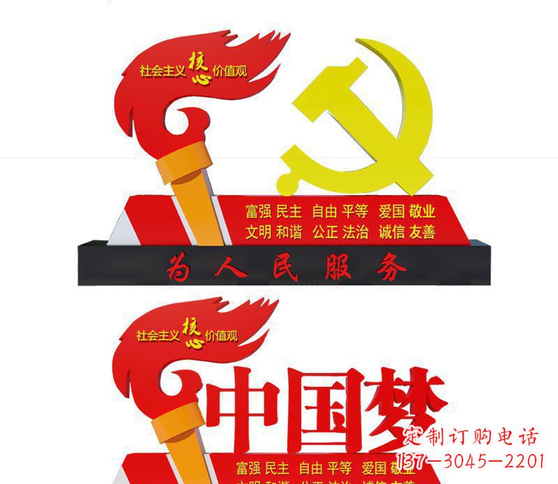 辽宁不锈钢党徽雕塑唤醒中国梦