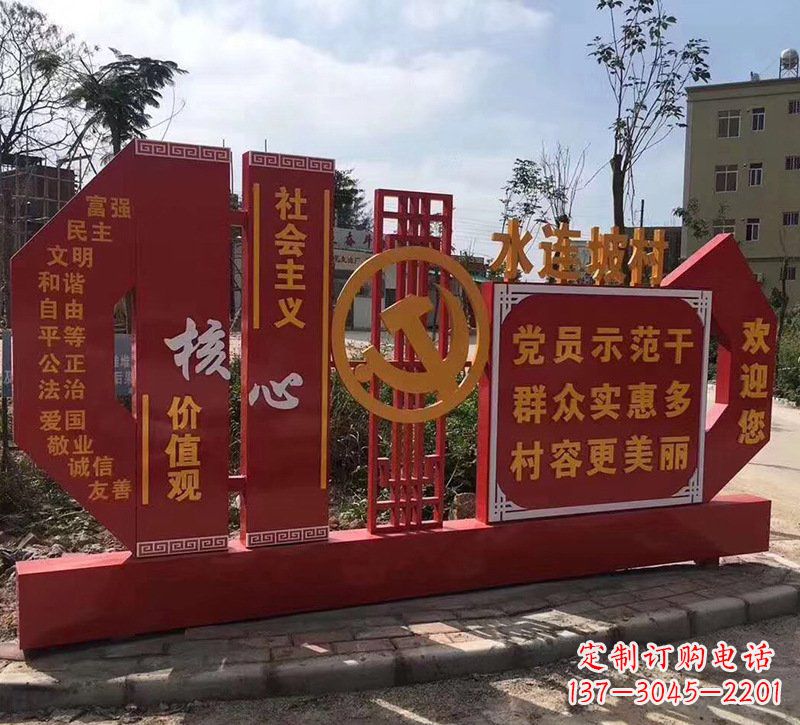 辽宁基于价值观的不锈钢雕塑