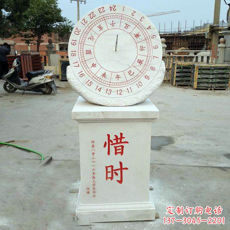 辽宁赤道式日晷雕塑——解码太阳时间的艺术
