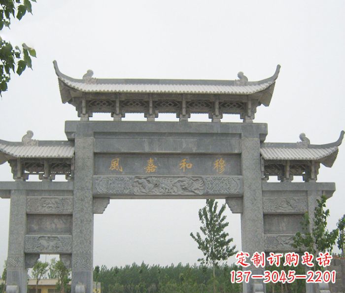 辽宁村口三门石雕牌坊