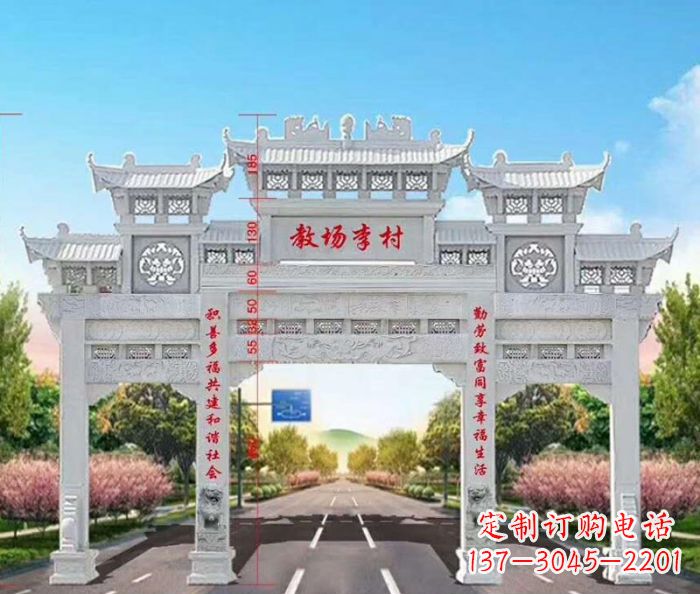 辽宁村口三门石雕牌楼——传承历史文化的艺术瑰宝