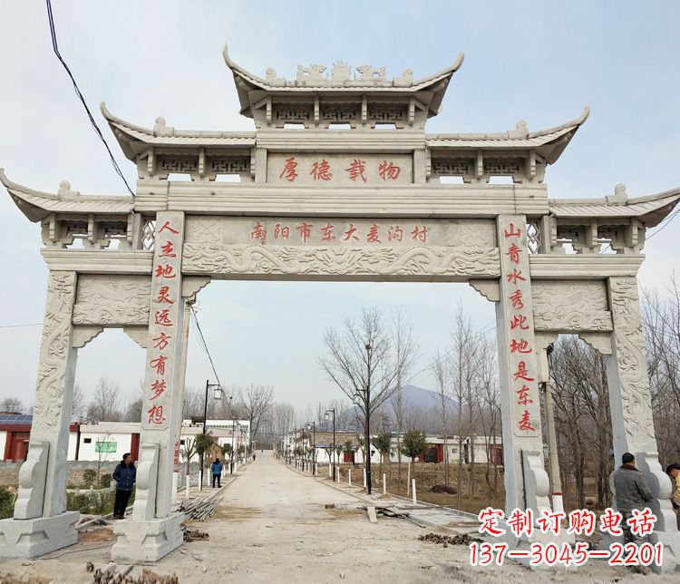 辽宁此牌坊的石雕