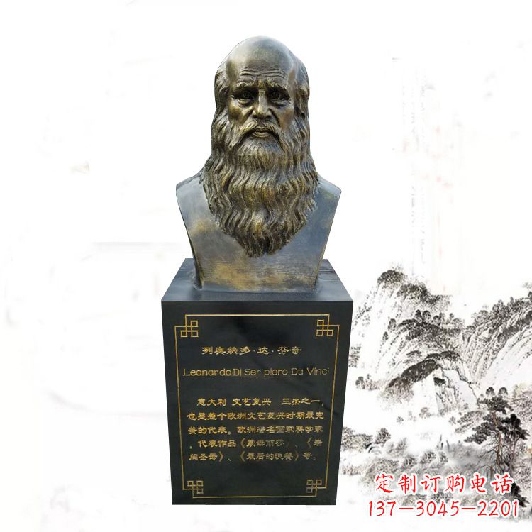 辽宁达·芬奇雕塑玻璃钢仿铜头像