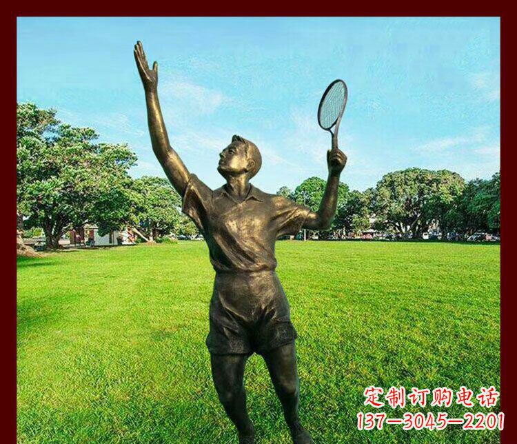 辽宁艺术与运动的完美结合——羽毛球雕塑
