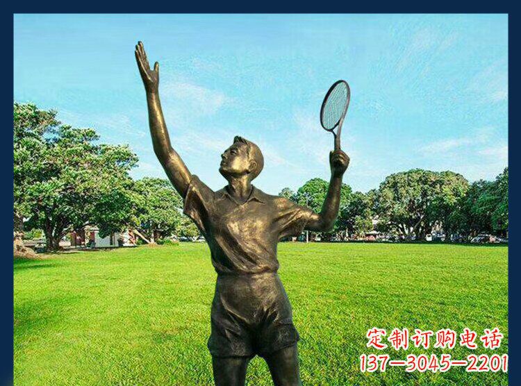 辽宁羽毛球雕塑匠心之作