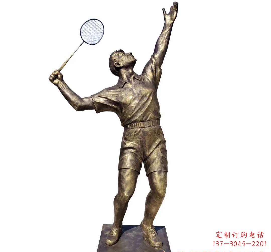 辽宁羽毛球雕塑传承精神,展现风采
