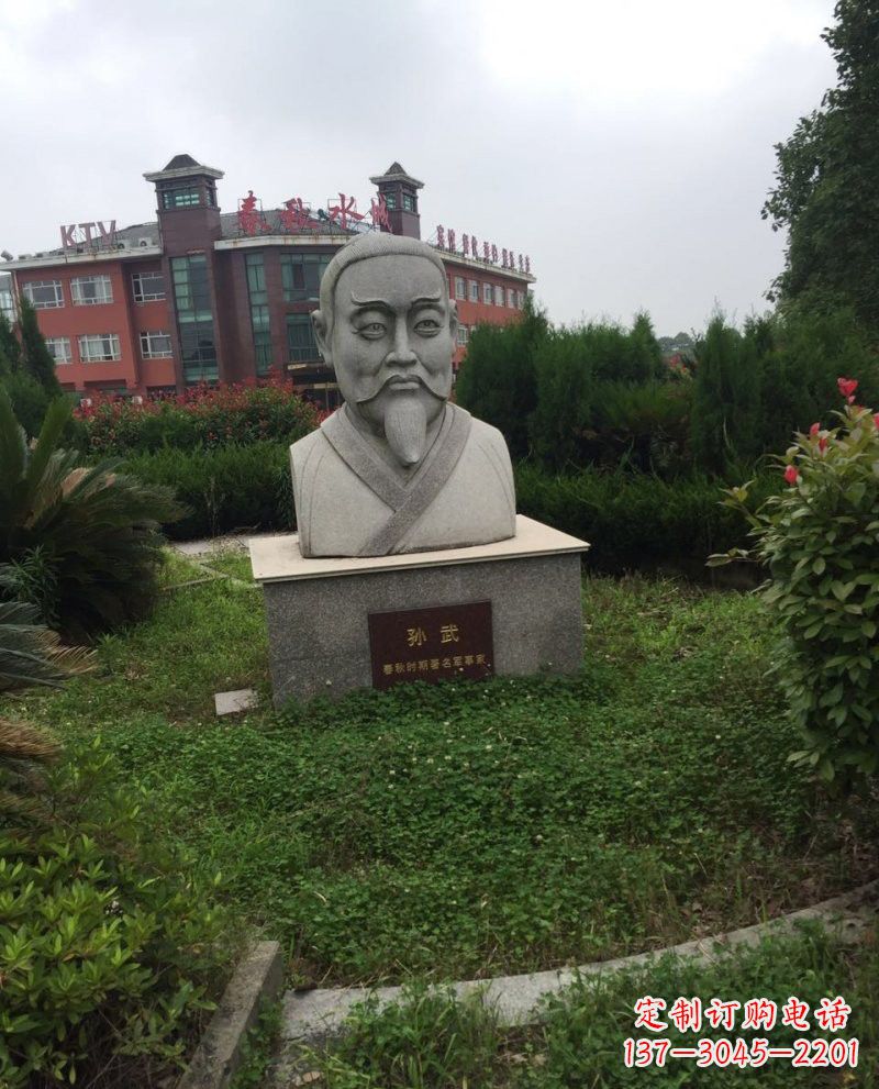 辽宁大理石孙武头像雕塑