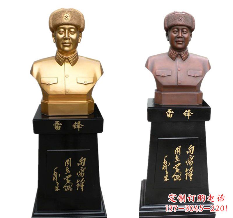 辽宁高质量雷锋铜像