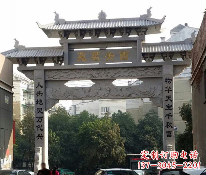辽宁精美大理石牌坊雕塑