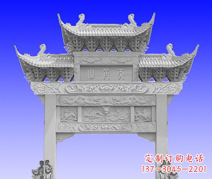 辽宁单门村口石牌坊 (2)
