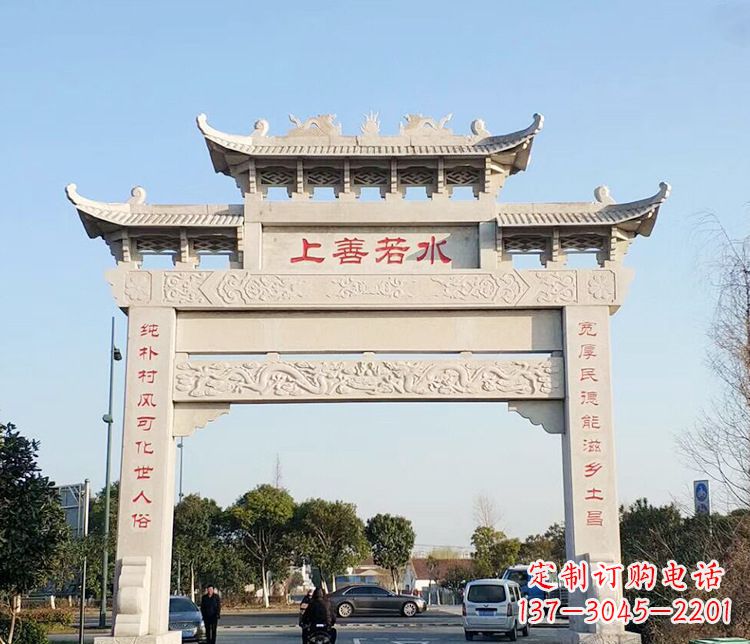 辽宁传统牌坊石雕