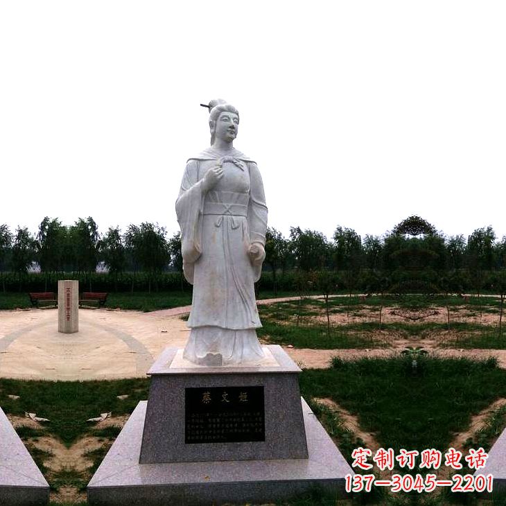 辽宁蔡琰石雕塑——历史名人雕像