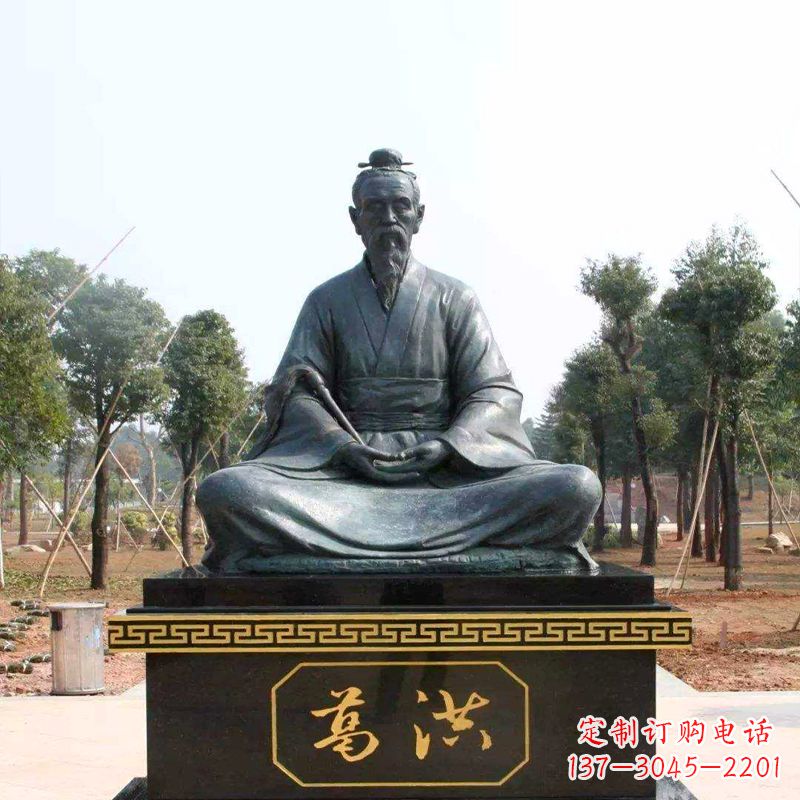 辽宁葛洪仙人打坐雕塑