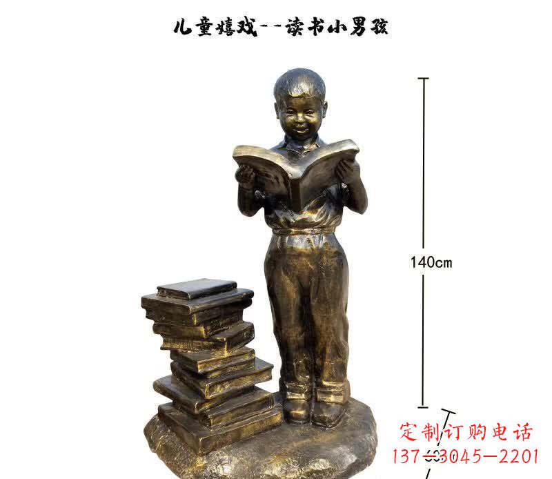 辽宁中领雕塑——铜制小男孩雕塑