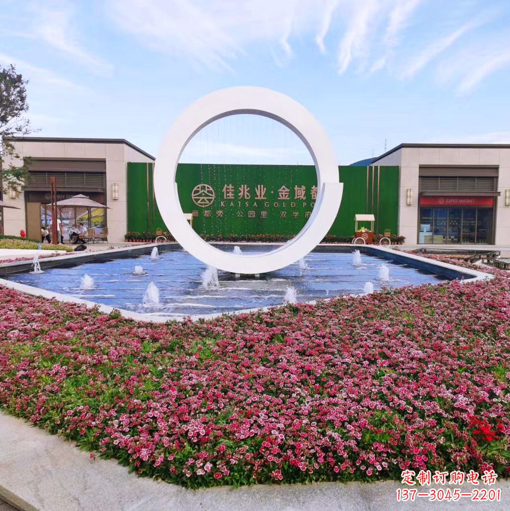 辽宁中领雕塑环形喷泉雕塑