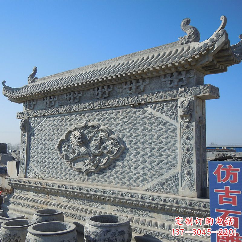 辽宁仿古石雕影壁墙