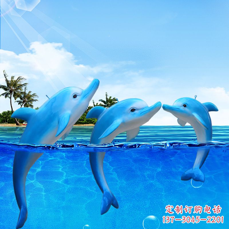 辽宁仿真海豚雕塑