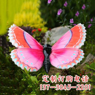 辽宁紫红色仿真蝴蝶雕塑