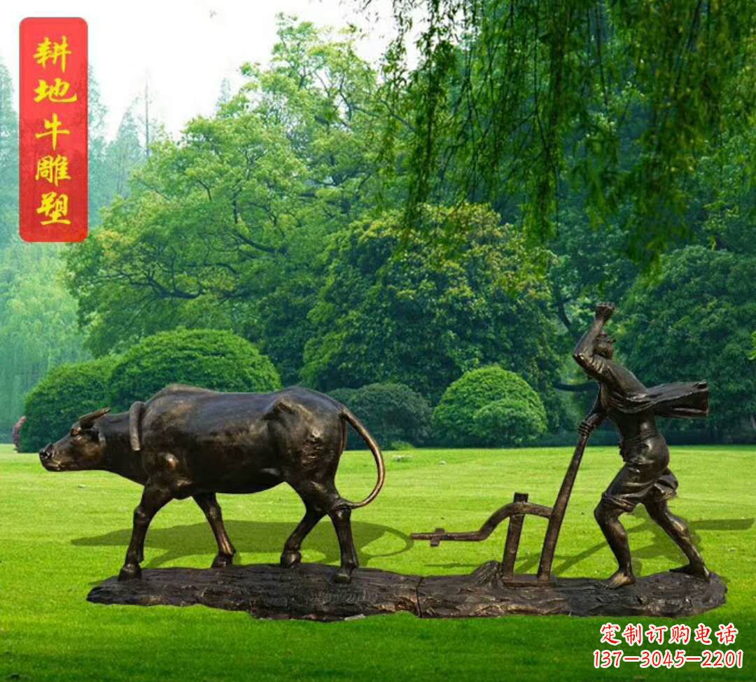 辽宁神兽牛雕塑