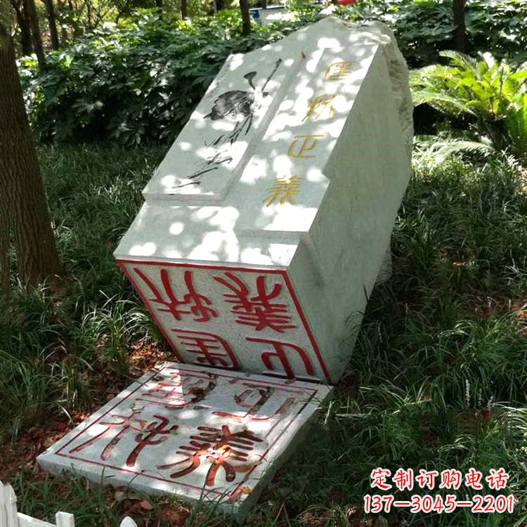 辽宁公园园林汉白玉印章石雕