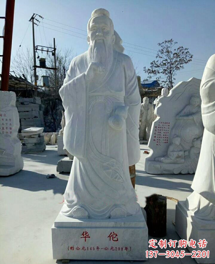 辽宁传承古代文化，纪念古代名医——华佗石雕