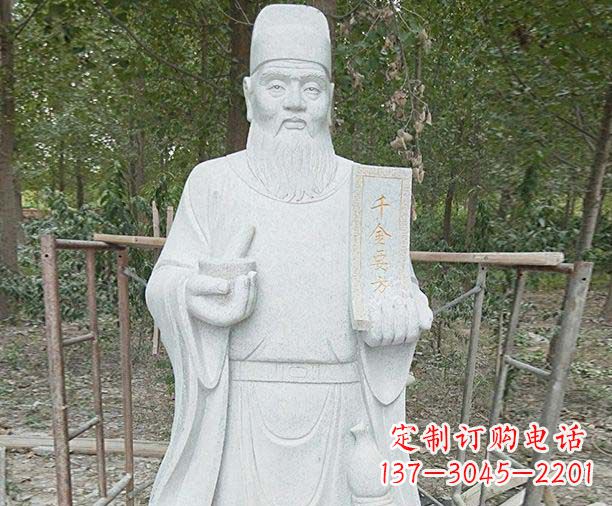 辽宁传承古代神医孙思邈精美雕塑