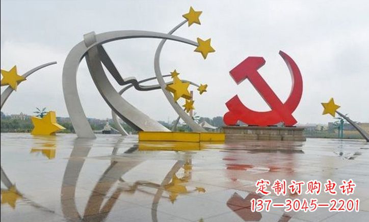 辽宁广场不锈钢大型党徽五角星雕塑