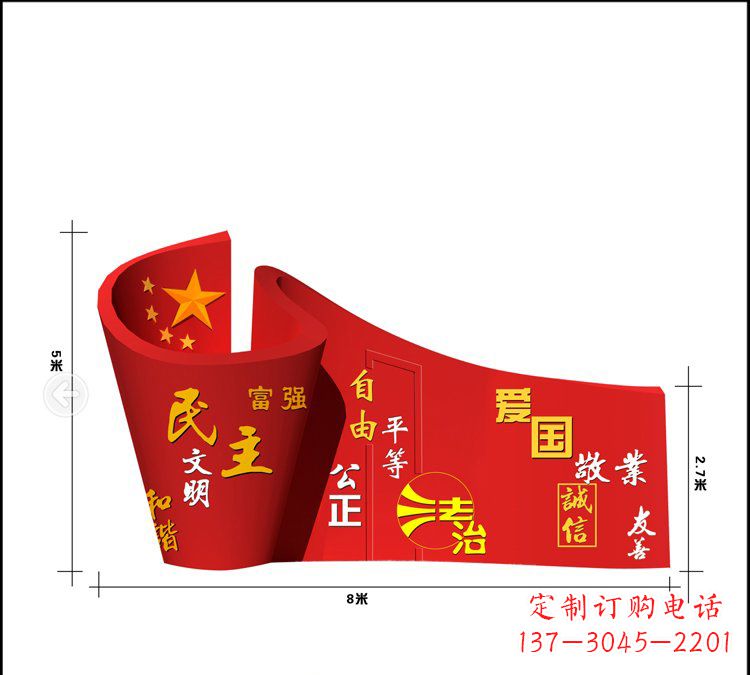 辽宁全新设计,领雕塑社会主义核心价值观雕塑