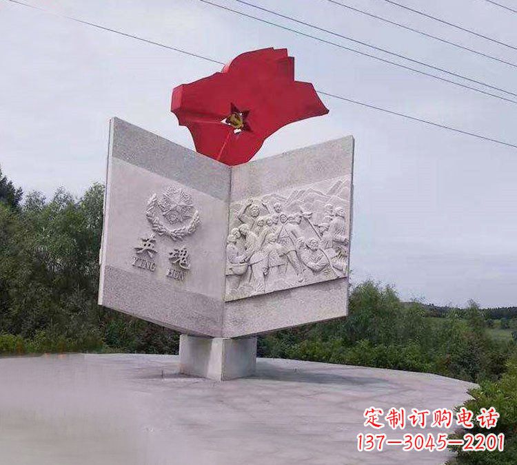 辽宁领雕塑-党旗英魂石浮雕
