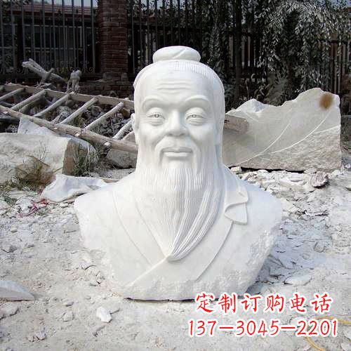 辽宁典藏之作:汉白玉石雕孔子头像