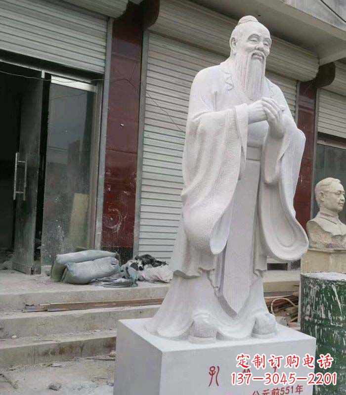 辽宁汉白玉先师孔子校园古代名人石雕