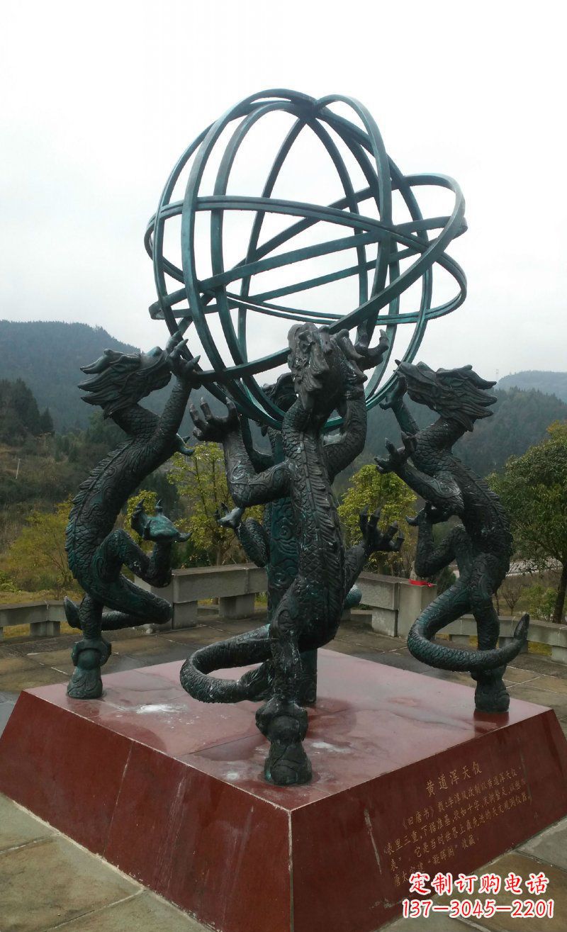 辽宁浑天仪古代仪器铜雕