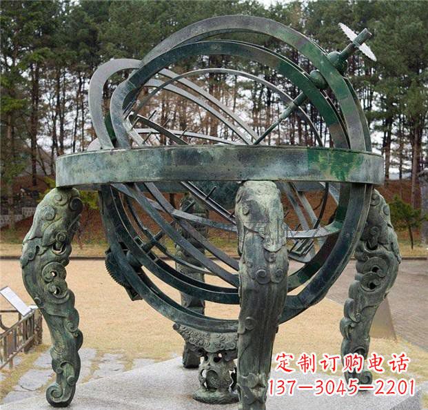 辽宁古韵中领雕塑:浑天仪青铜天文仪器雕塑