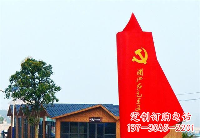 辽宁中领雕塑：抽象党旗雕塑