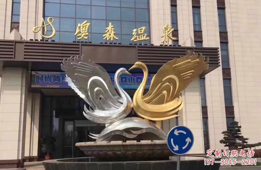 辽宁炫彩镜面不锈钢天鹅抽象雕塑