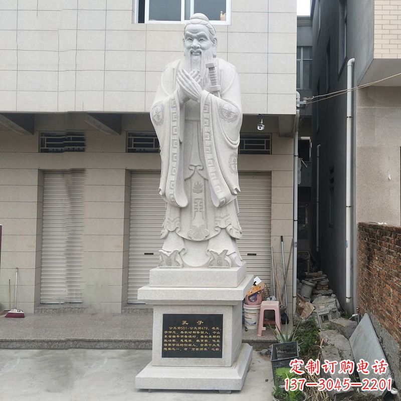 辽宁传承传统文化:专业定制孔子雕塑