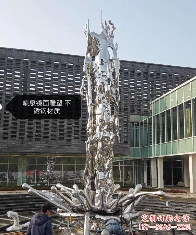 辽宁欣赏美丽,现代感十足,不锈钢喷泉雕塑