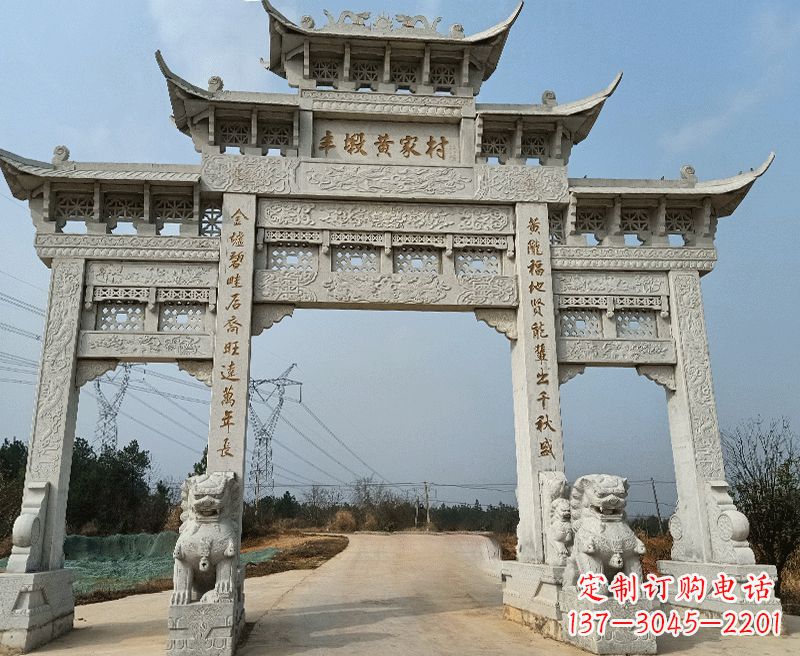 辽宁中领雕塑牌坊石雕——为您的家园带来精致和美感