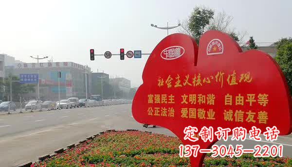 辽宁不锈钢雕塑,传承社会主义核心价值观