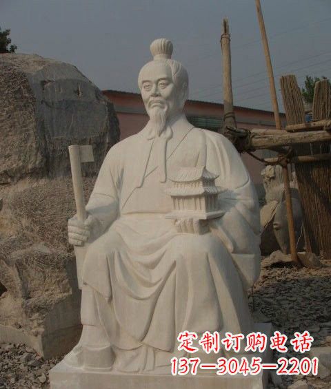 辽宁石雕木匠祖师鲁班