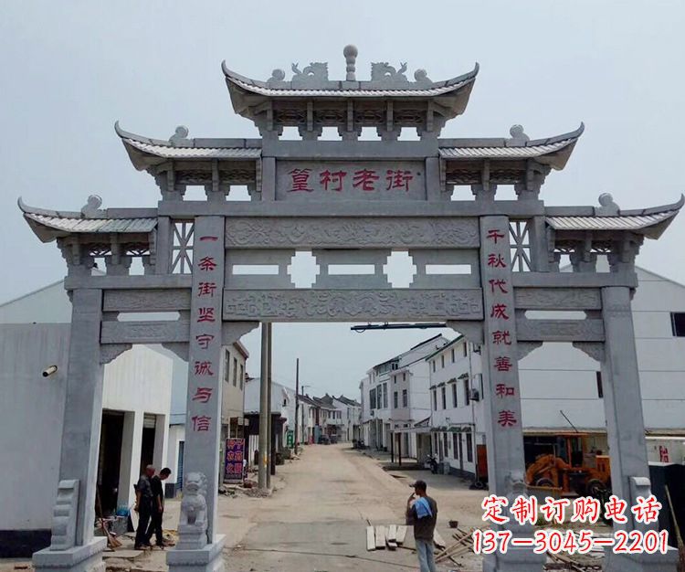 辽宁石雕青石牌坊